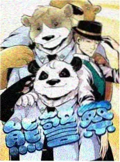 51在线观看综艺推荐 喜剧之王单口季 封面