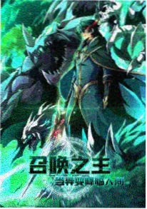 51在线观看动漫推荐 完美世界 封面